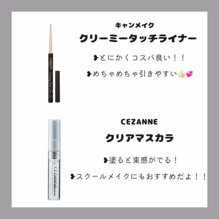 3Dジェリーリップ/CEZANNE/口紅・グロス・リップライナー・リップケアを使ったクチコミ(2枚目)