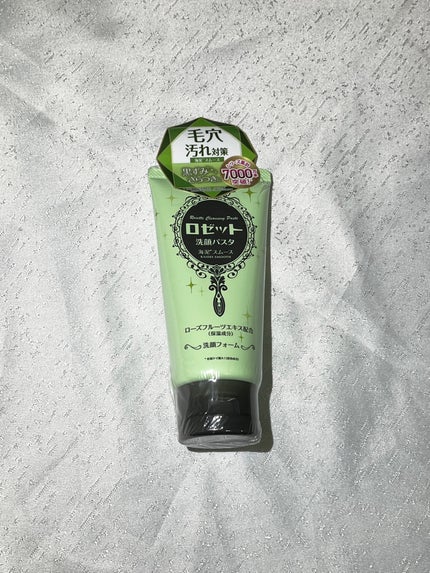 ロゼット洗顔パスタ 海泥スムース/ロゼット/洗顔フォームを使ったクチコミ(1枚目)