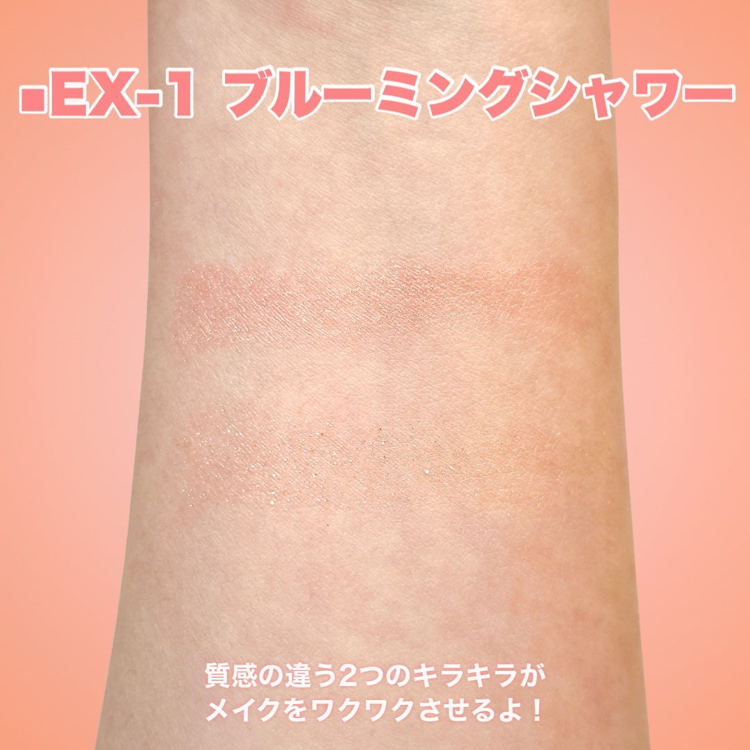 デザイニングブラウンアイズ/KATE/アイシャドウパレットを使ったクチコミ(8枚目)