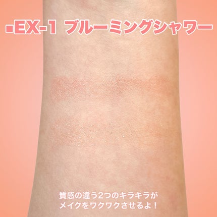 デザイニングブラウンアイズ/KATE/アイシャドウパレットを使ったクチコミ(8枚目)