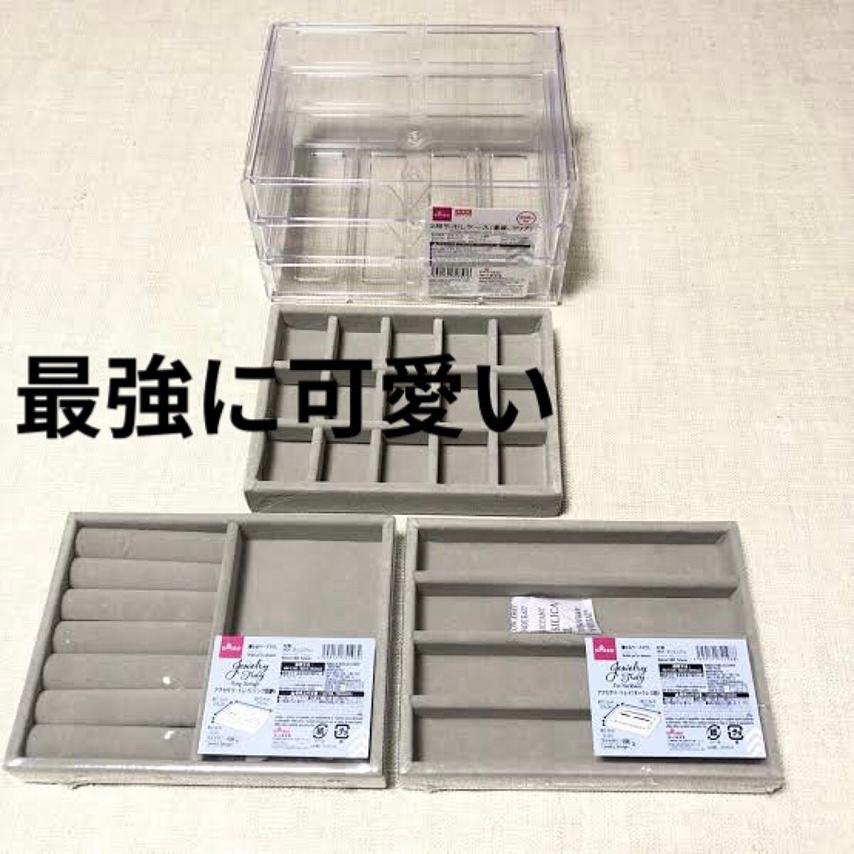 3段式クリアーケース/DAISO/その他化粧小物を使ったクチコミ(1枚目)
