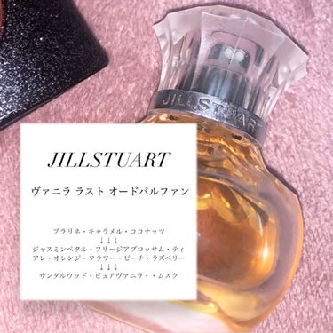 ヴァニラ ラスト オード パルファン 30ml/JILL STUART/香水(レディース)の画像