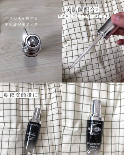 ジェニフィック アドバンスト N/LANCOME/美容液を使ったクチコミ(2枚目)