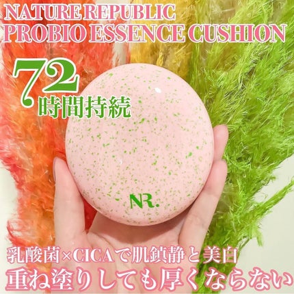 PROBIOエッセンスクッション/ネイチャーリパブリック/クッションファンデーションを使ったクチコミ(1枚目)