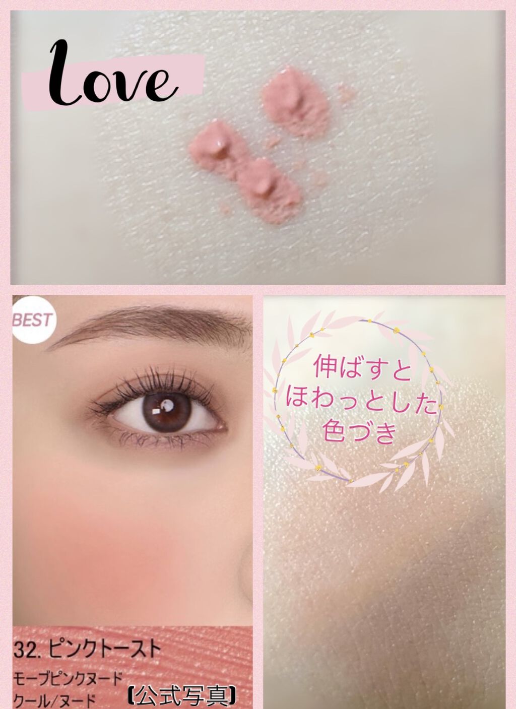 ソフトクリームチーク/AMUSE/リキッドチークを使ったクチコミ（2枚目）