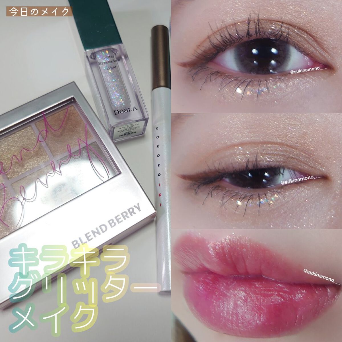 シアーベルベットティント/Dear.A/リップティントを使ったクチコミ（1枚目）