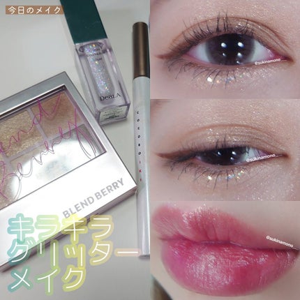 【旧品】パウダーチークス/キャンメイク/パウダーチークを使ったクチコミ(1枚目)