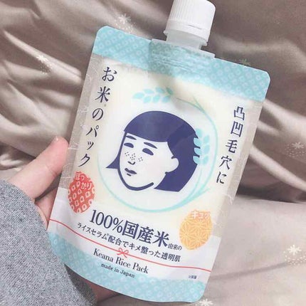 極潤 リフトゲル/肌ラボ/オールインワン化粧品を使ったクチコミ(3枚目)