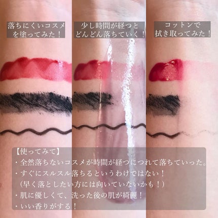 ライススキンベアクレンジングバーム/BLACK ROUGE/クレンジングバームを使ったクチコミ(6枚目)