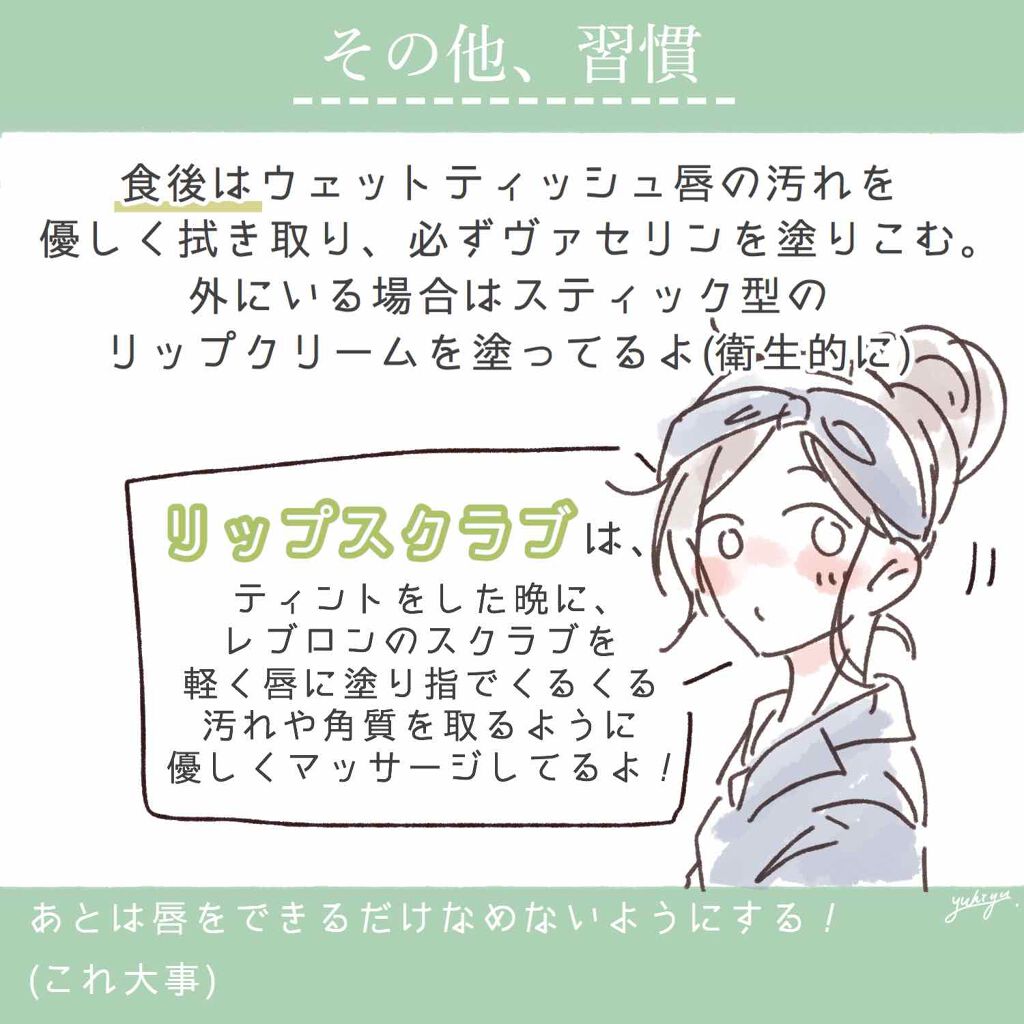 オリジナル ピュアスキンジェリー/ヴァセリン/ボディクリームを使ったクチコミ(4枚目)