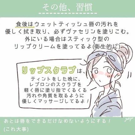 オリジナル ピュアスキンジェリー/ヴァセリン/ボディクリームを使ったクチコミ(4枚目)