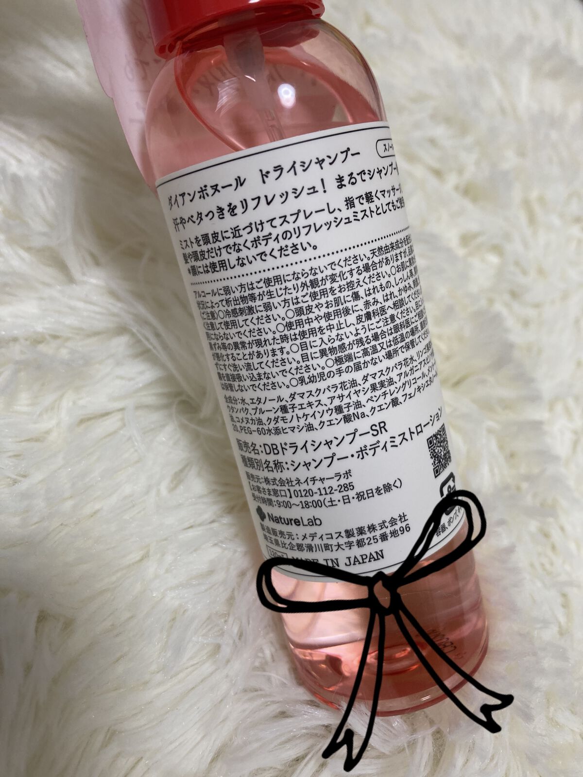 ダイアンボヌール ドライシャンプー スノーローズ/ダイアン/ドライシャンプーを使ったクチコミ（2枚目）