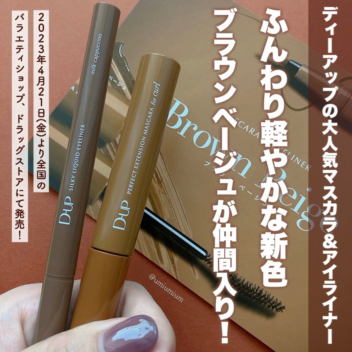 プロ アイ パレット/CLIO/アイシャドウパレットを使ったクチコミ(2枚目)