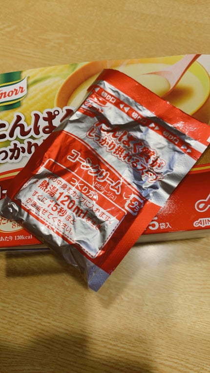 クノール たんぱく質がしっかり摂れるスープ/味の素/食品を使ったクチコミ(2枚目)
