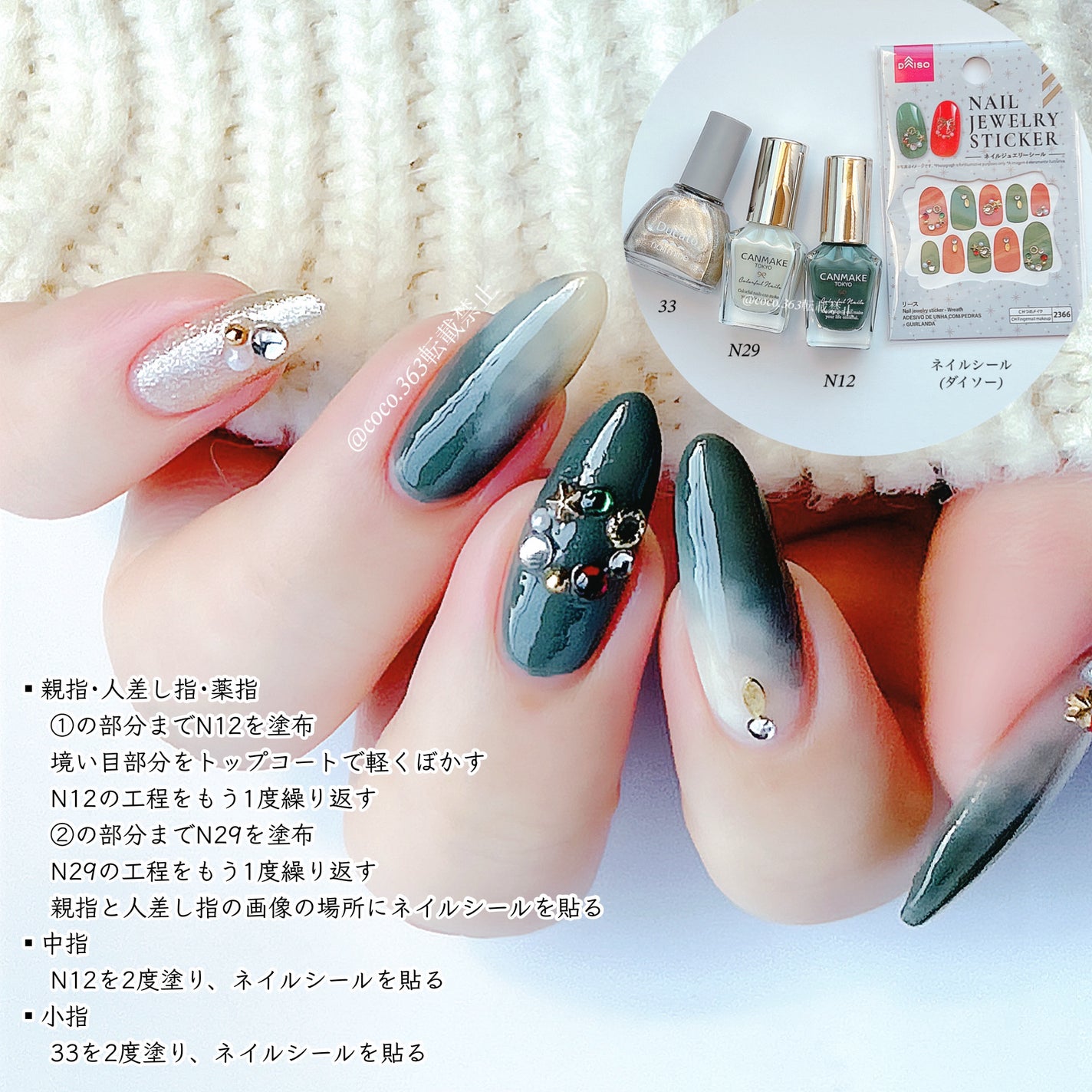 カラフルネイルズ/キャンメイク/マニキュアを使ったクチコミ(2枚目)