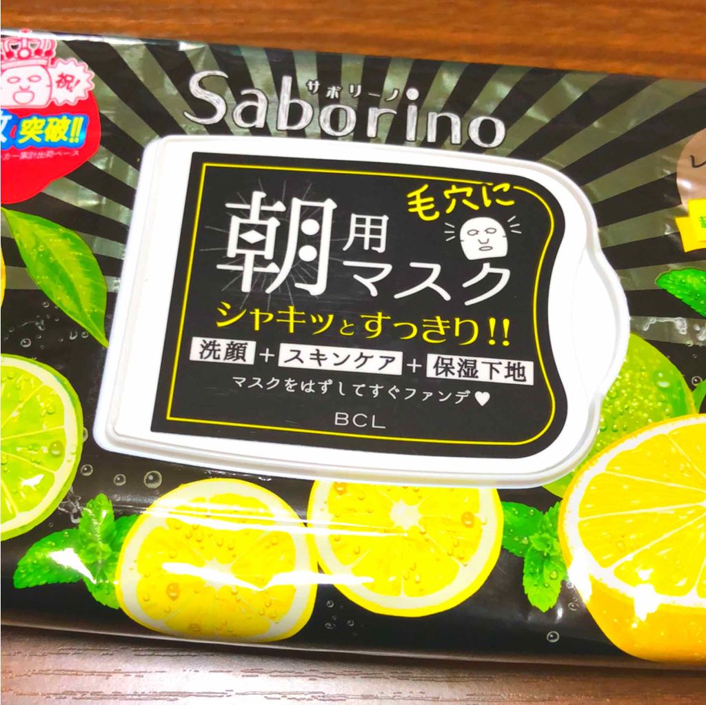 目ざまシート シャキッと果実のクールタイプ/サボリーノ/シートマスク・パックを使ったクチコミ（1枚目）