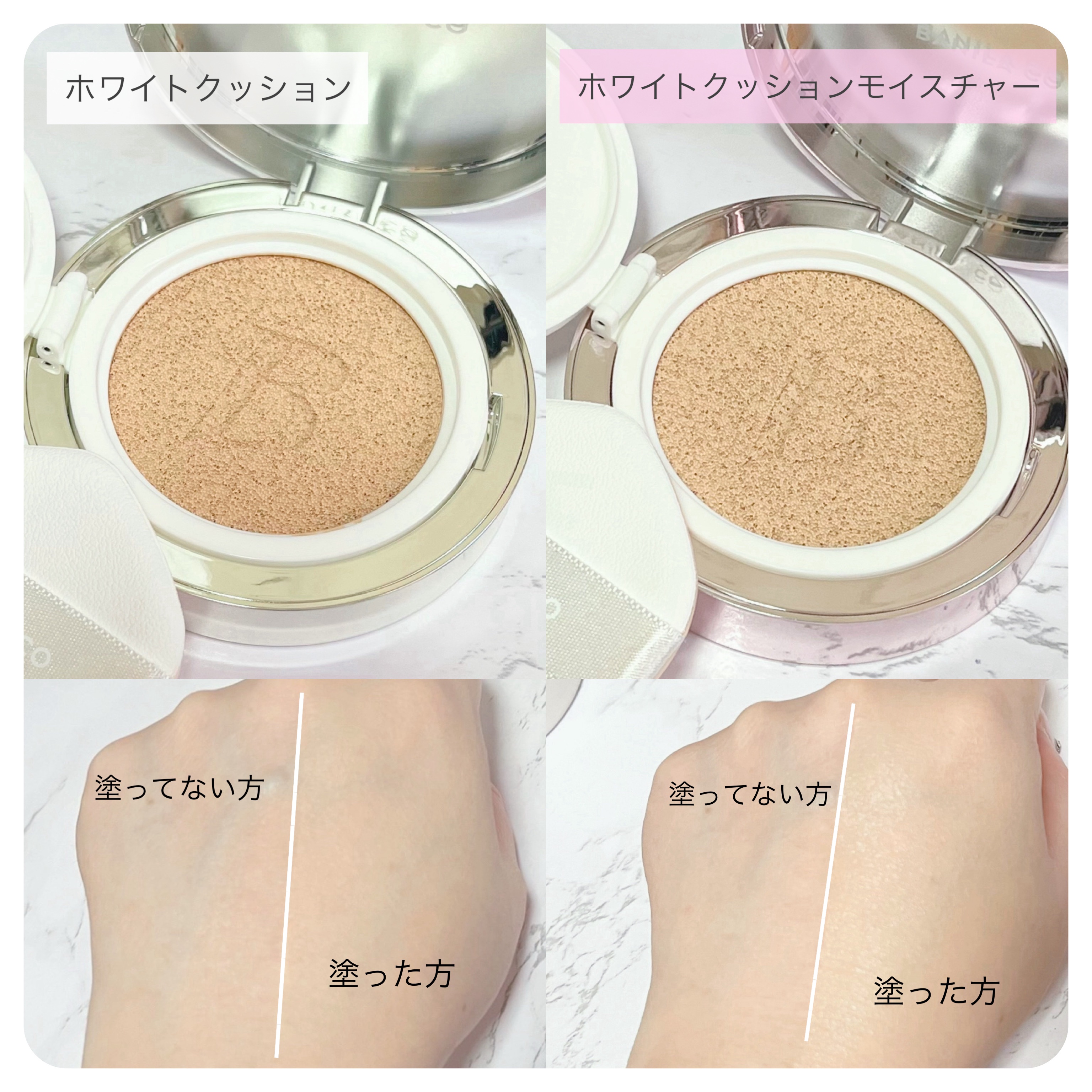 カバーリシャス アルティメット ホワイトクッション/BANILA CO/クッションファンデーションを使ったクチコミ（2枚目）