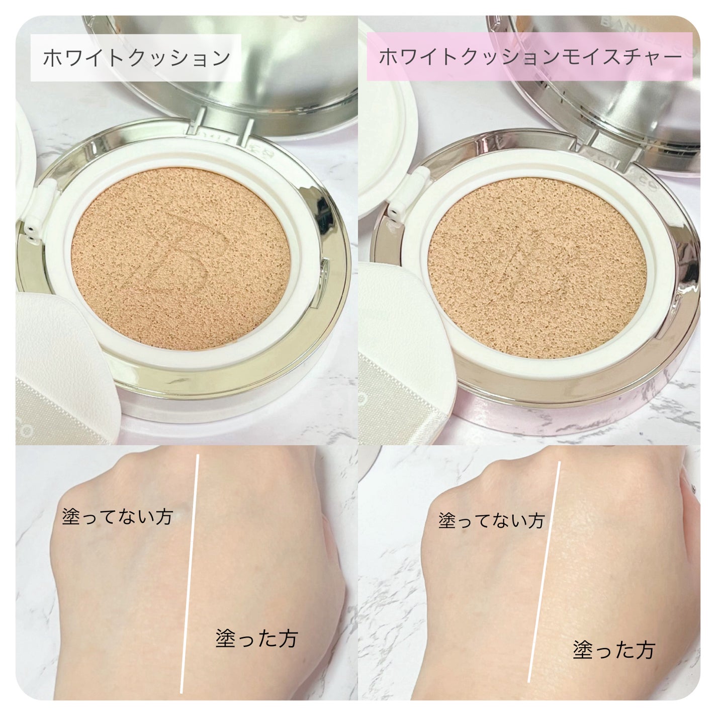 カバーリシャス アルティメット ホワイトクッション/BANILA CO/クッションファンデーションを使ったクチコミ(2枚目)