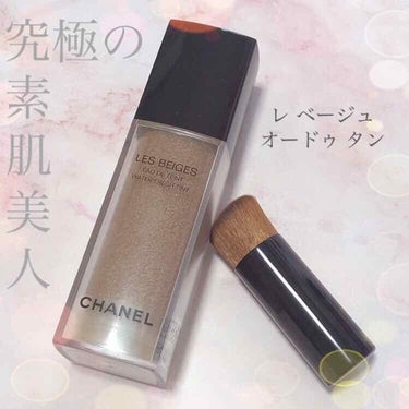 レ ベージュ オー ドゥ タン/CHANEL/クリーム・エマルジョンファンデーションを使ったクチコミ（1枚目）