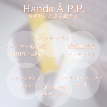Hands  A P.P. YUZU CERAMIDE/Å P.P./ハンドクリームを使ったクチコミ（4枚目）