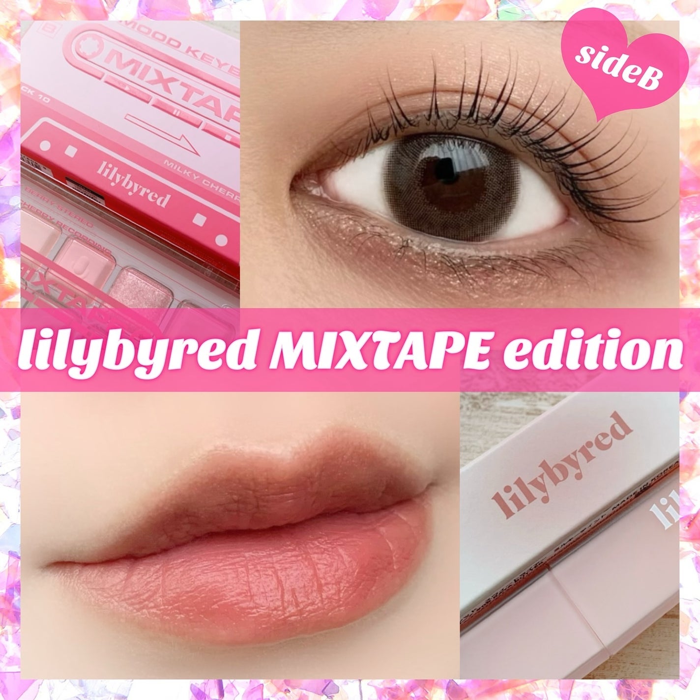 ムードキーボード/lilybyred/アイシャドウパレットを使ったクチコミ(1枚目)