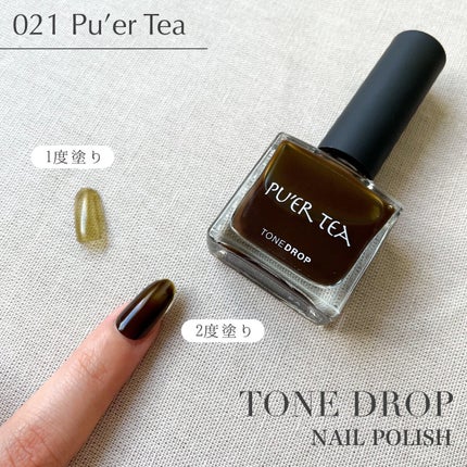 TONE DROP ネイルポリッシュ/D-UP/マニキュアを使ったクチコミ(4枚目)