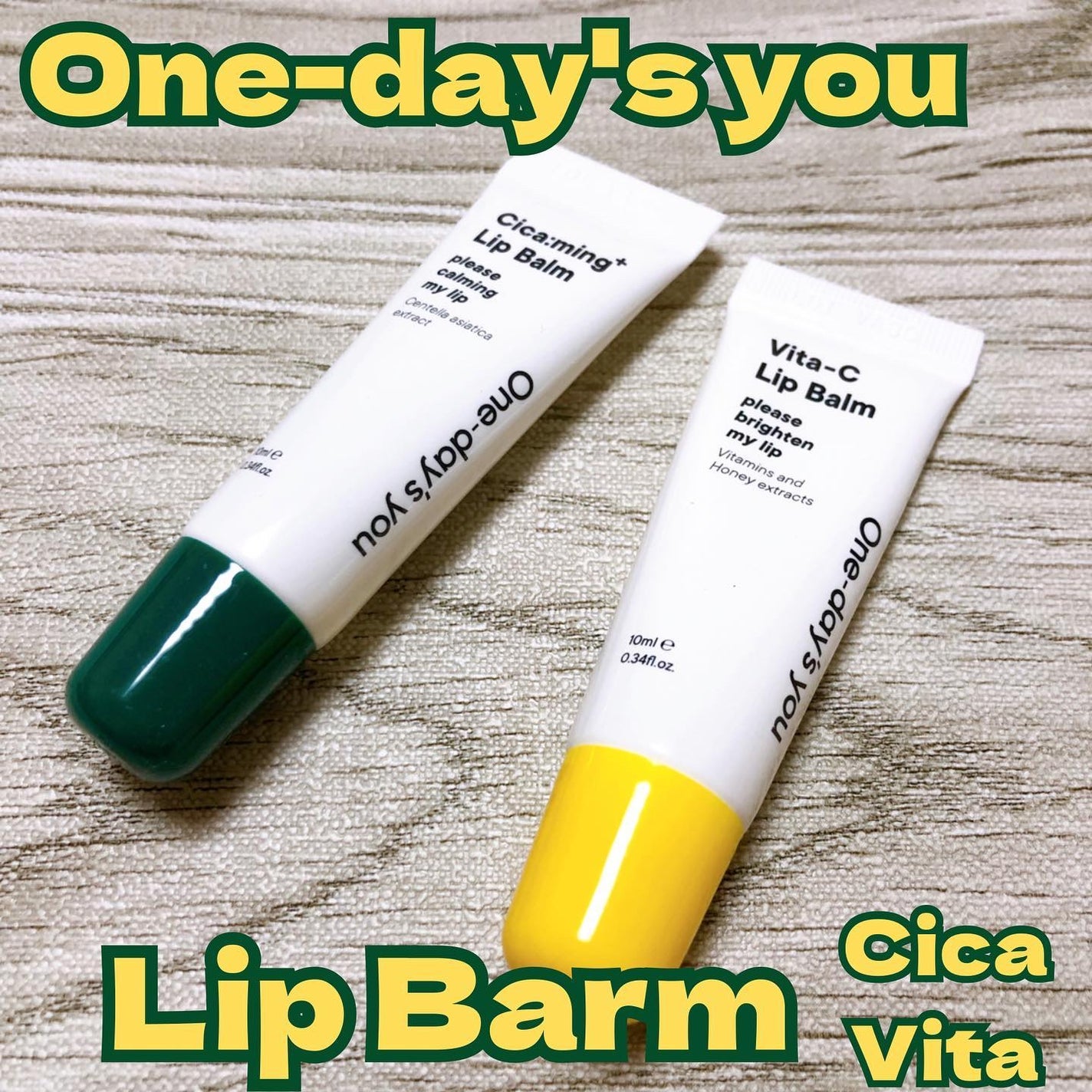 シカーミングリップバーム/One-day's you/リップバームを使ったクチコミ(1枚目)