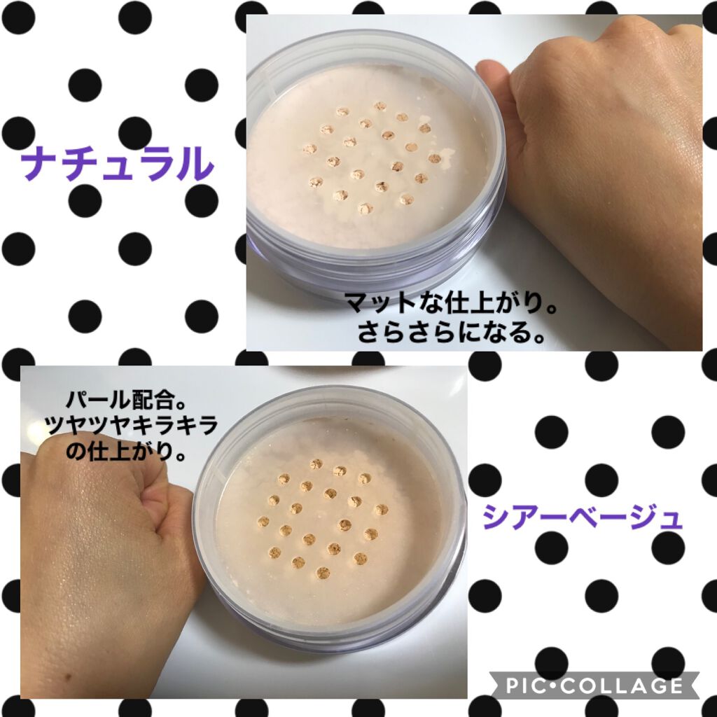 クリア ルーセントパウダー NB/excel/ルースパウダーを使ったクチコミ（2枚目）