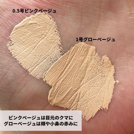 を使ったクチコミ(3枚目)