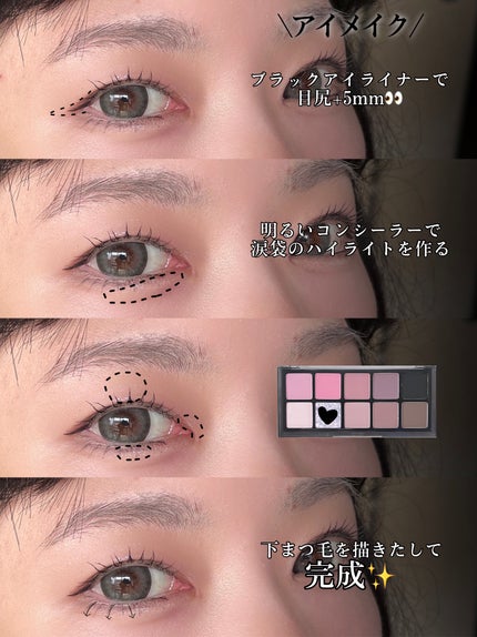 ベターザンチーク/rom&nd/パウダーチークを使ったクチコミ(4枚目)