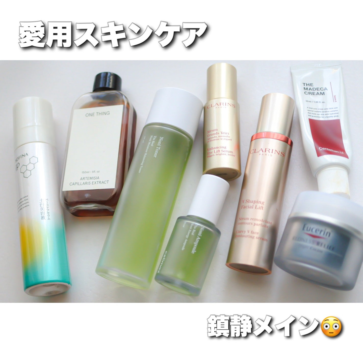 グラン アイ セラム/CLARINS/アイケア・アイクリームを使ったクチコミ(1枚目)