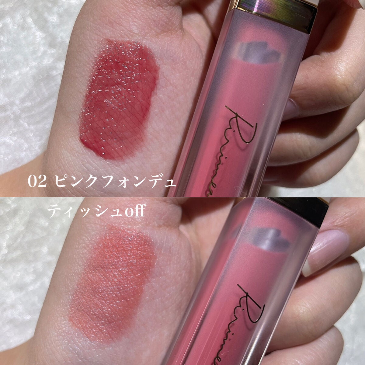 ミューテッドシアーティント/Ririmew/リップティントを使ったクチコミ(2枚目)