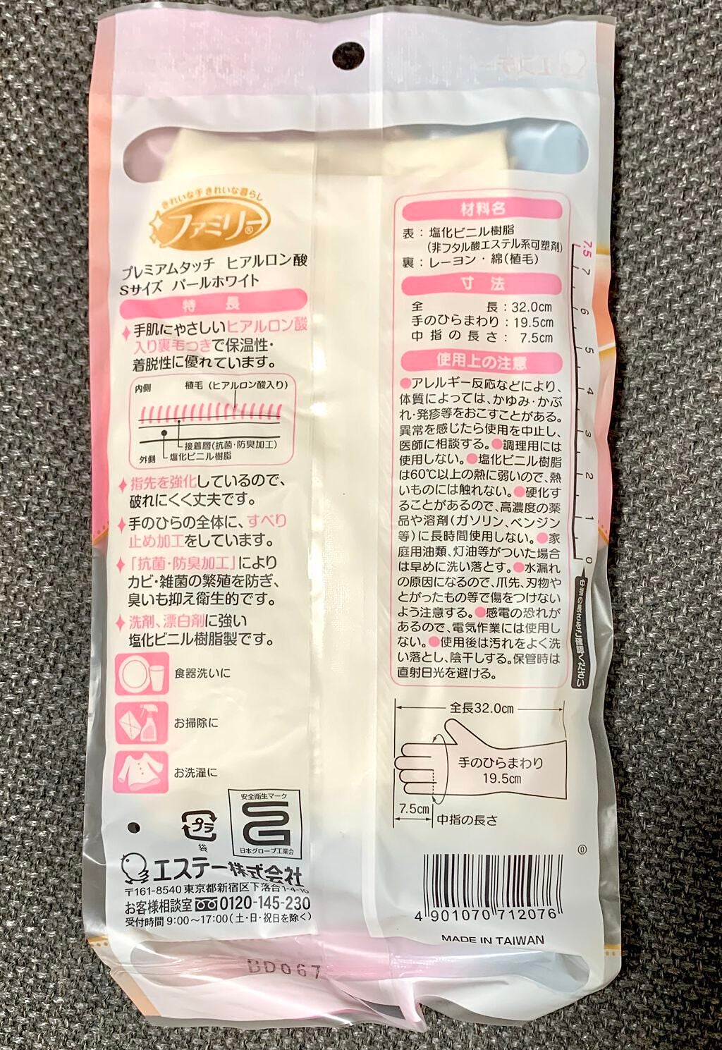 アレッポの石鹸<ノーマル>/アレッポの石鹸/洗顔石鹸を使ったクチコミ(6枚目)