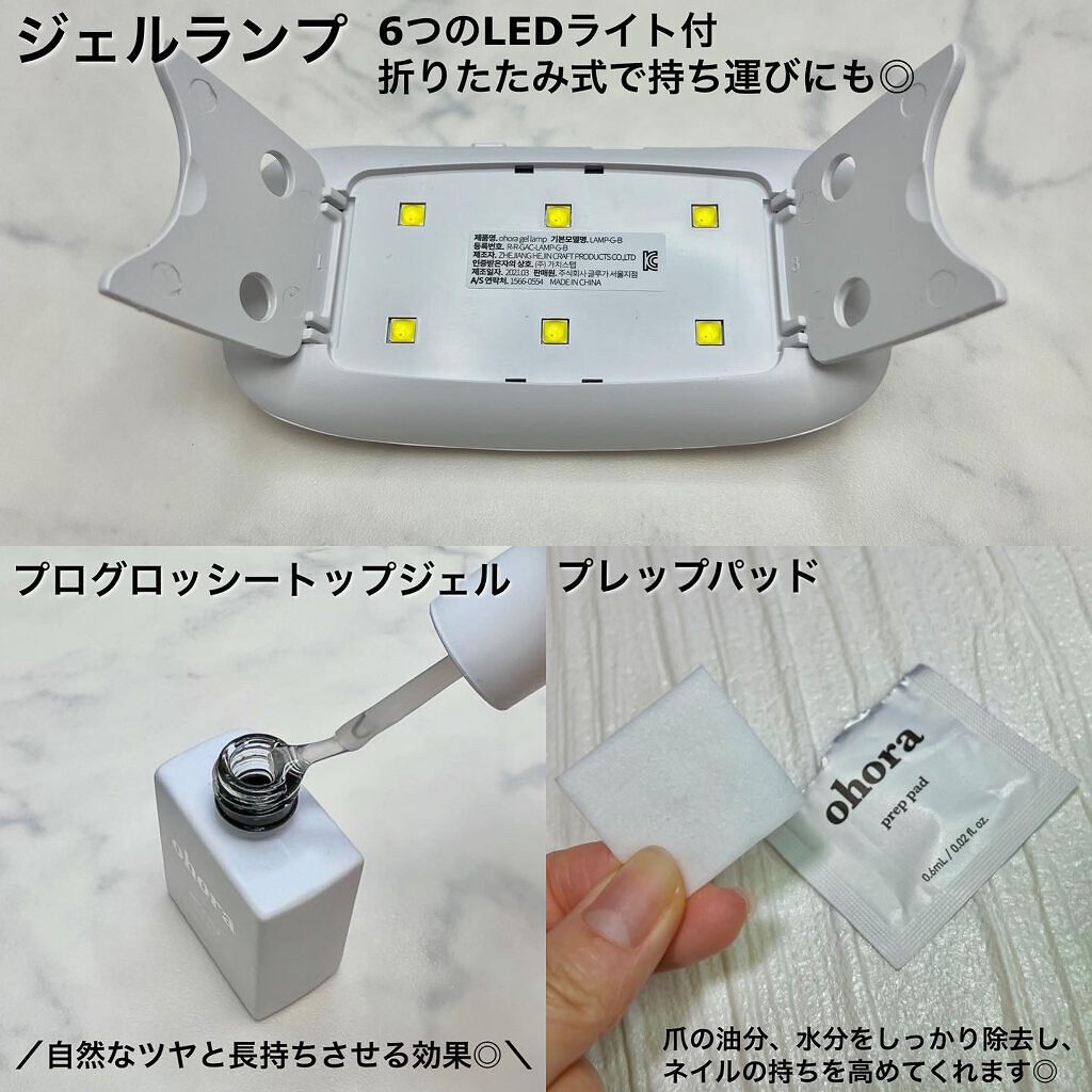 セミキュアジェルネイル(ハンド)/ohora/ネイルシールを使ったクチコミ(3枚目)