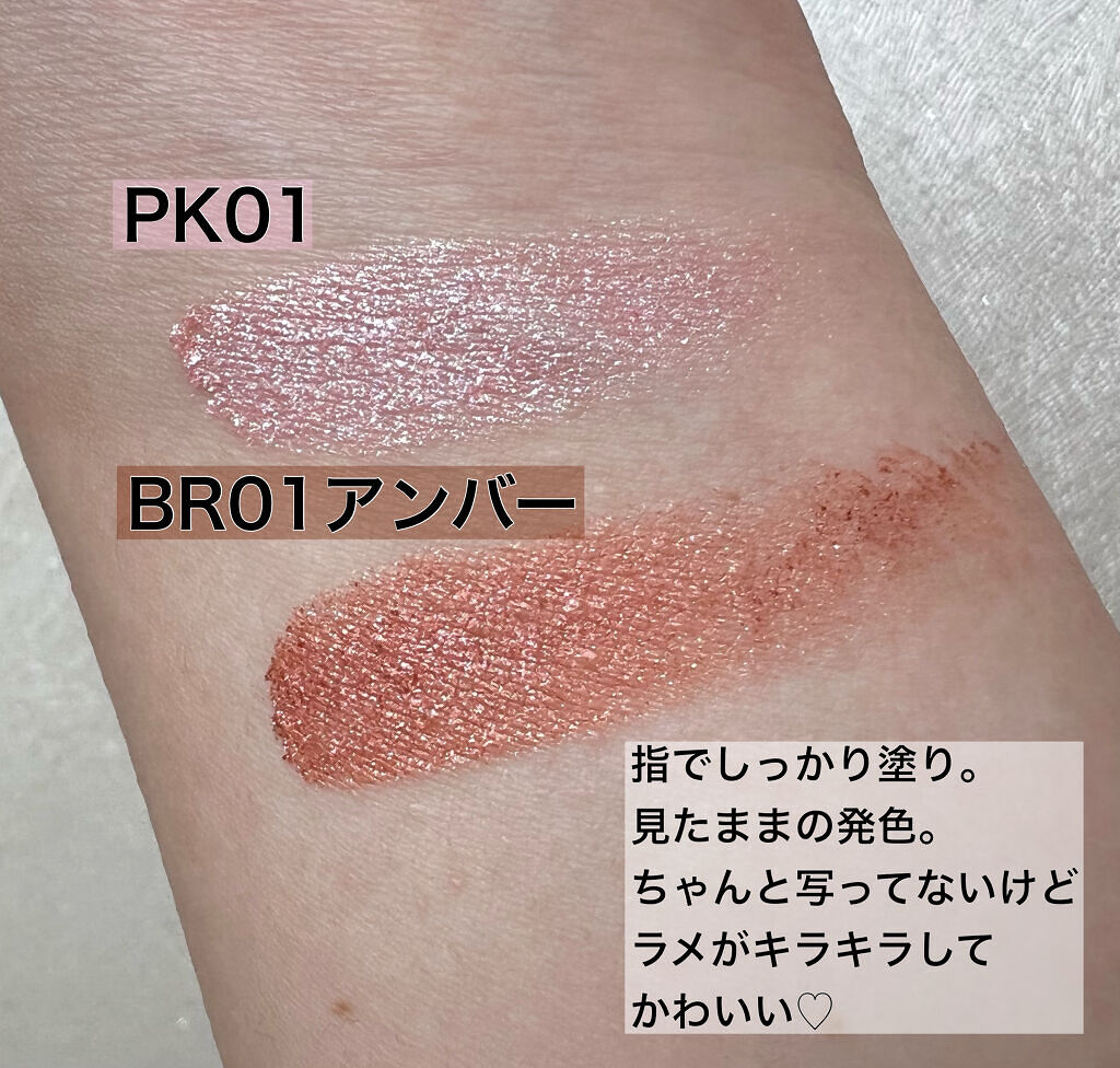 パラドゥ シングルアイシャドウ	 PK01 ピンク  /パラドゥ/単色アイシャドウを使ったクチコミ（3枚目）