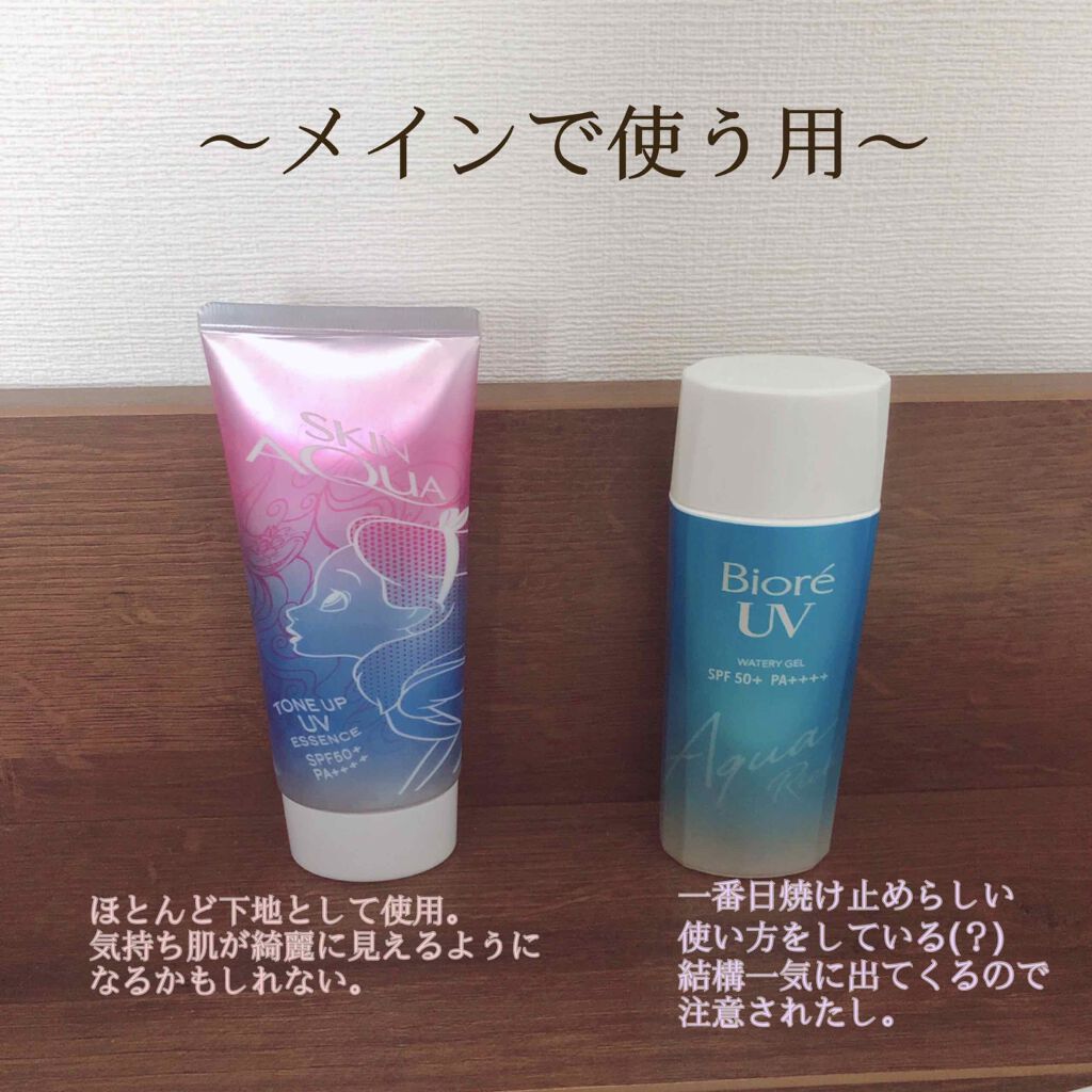 日やけ止め透明スプレー 無香料/サンカット®/日焼け止めミスト・スプレーを使ったクチコミ（2枚目）