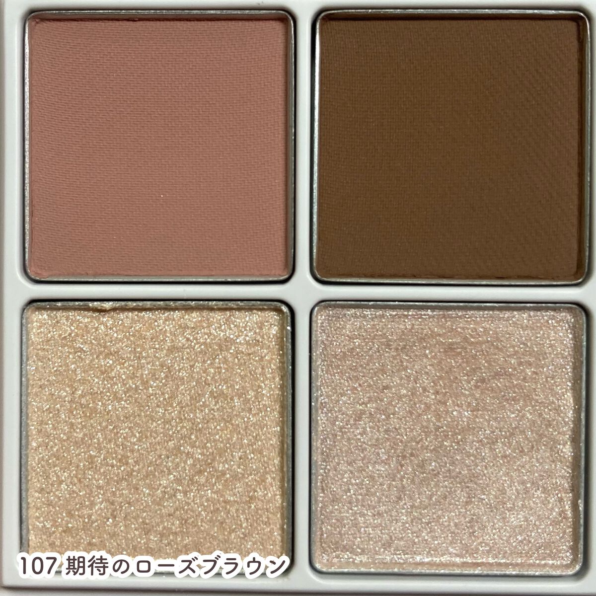 THE アイパレR/b idol/アイシャドウパレットを使ったクチコミ（3枚目）