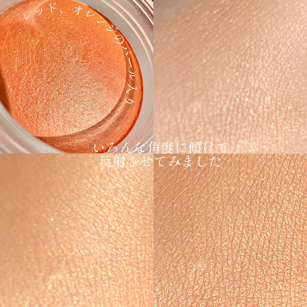 アイグロウ ジェム OR281/DECORTÉ/ジェル・クリームアイシャドウを使ったクチコミ（3枚目）