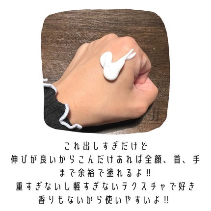 DMT フェイシャルクリーム/PHYSIOGEL/フェイスクリームを使ったクチコミ(2枚目)