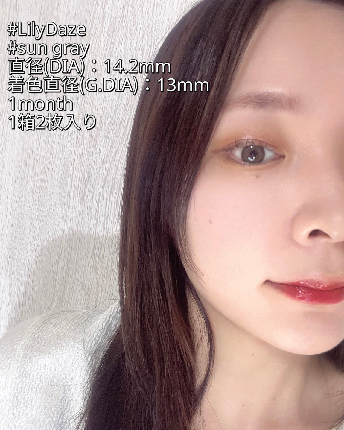 Lily Daze/chuu LENS/ワンデー(1DAY)カラコンを使ったクチコミ(2枚目)