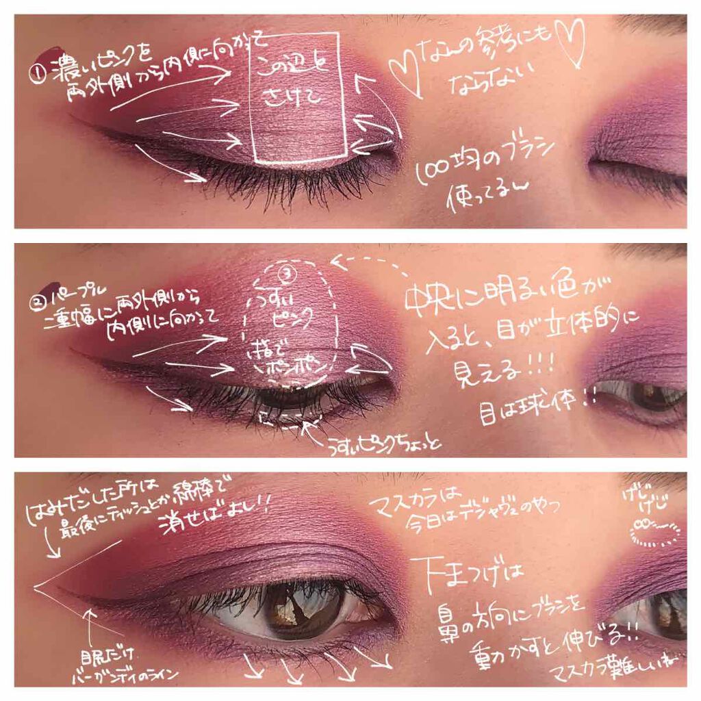 パーフェクトセパレートマスカラ/ettusais/マスカラを使ったクチコミ（3枚目）