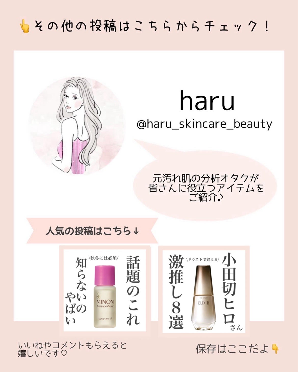 ミセラーアイメイクアップリムーバー/ビフェスタ/ポイントメイクリムーバーを使ったクチコミ(9枚目)