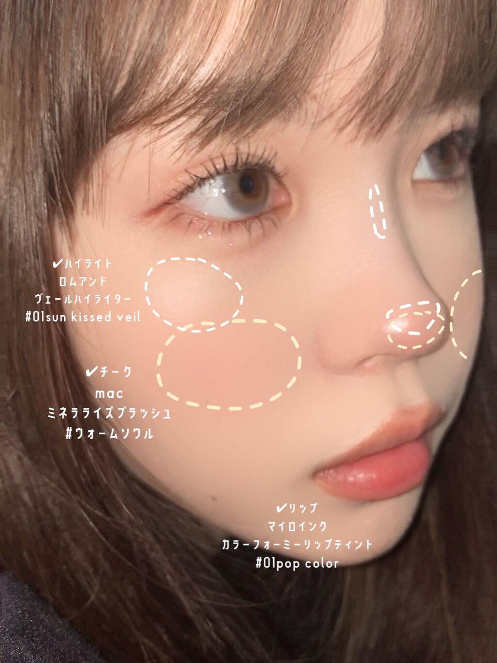 カラーフォーミーリップティント/myroink/リップティントを使ったクチコミ（3枚目）