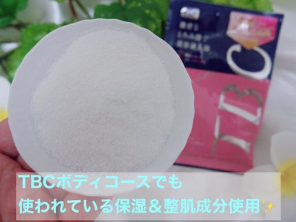 スキントリートメントバス/TBC/保湿系入浴剤を使ったクチコミ(2枚目)