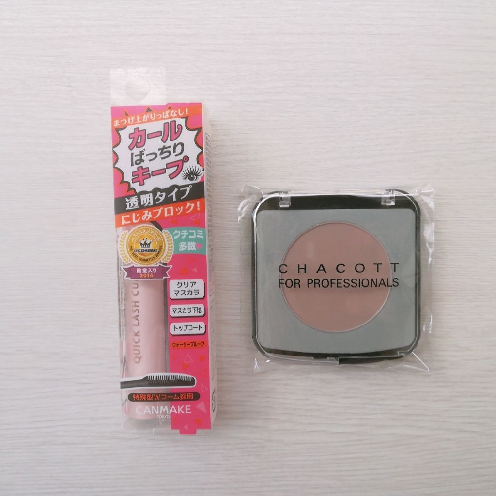 クイックラッシュカーラー/キャンメイク/マスカラ下地を使ったクチコミ（1枚目）