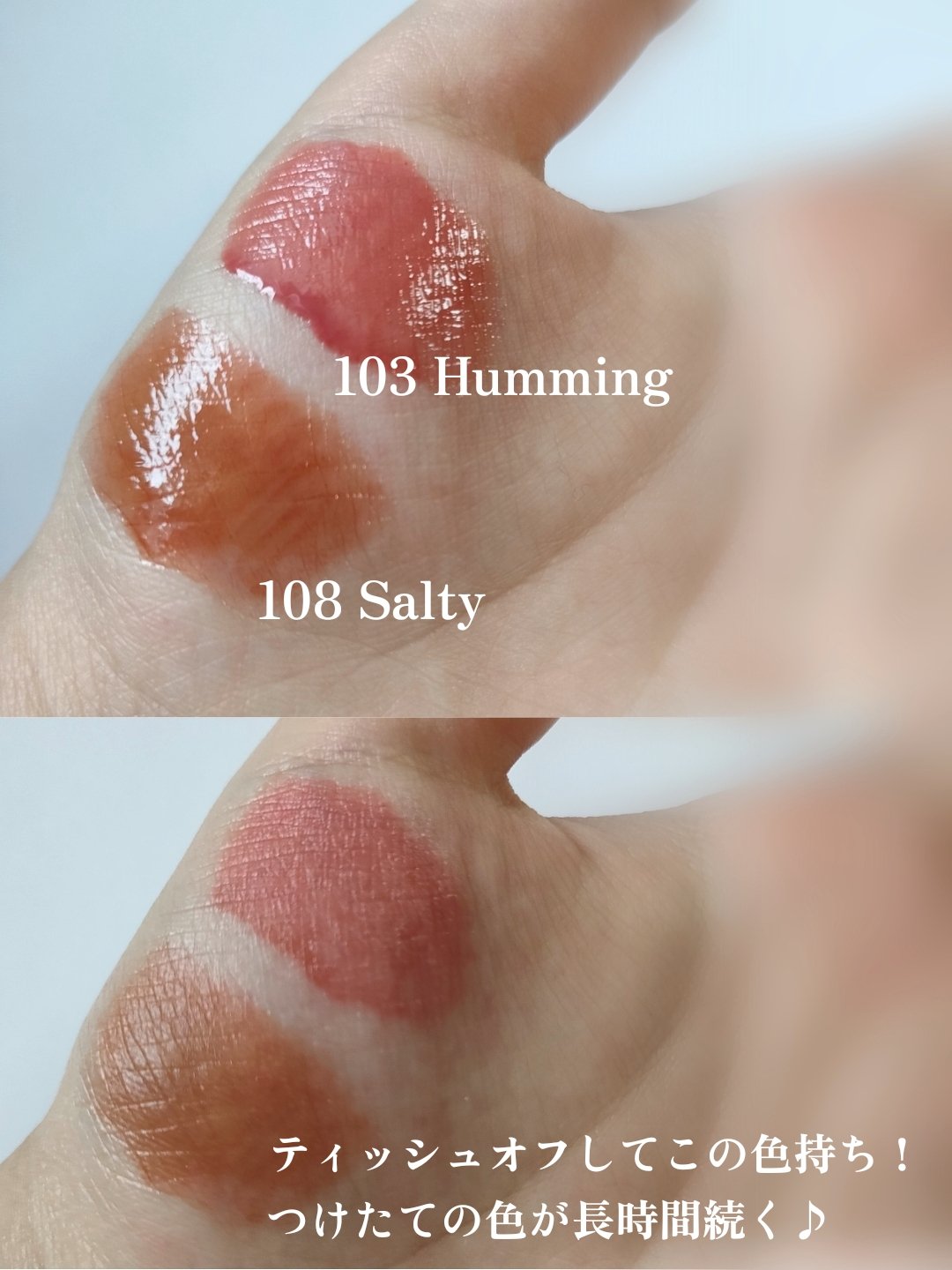 フルーティーグラムティント/Laka/リップティントを使ったクチコミ（3枚目）