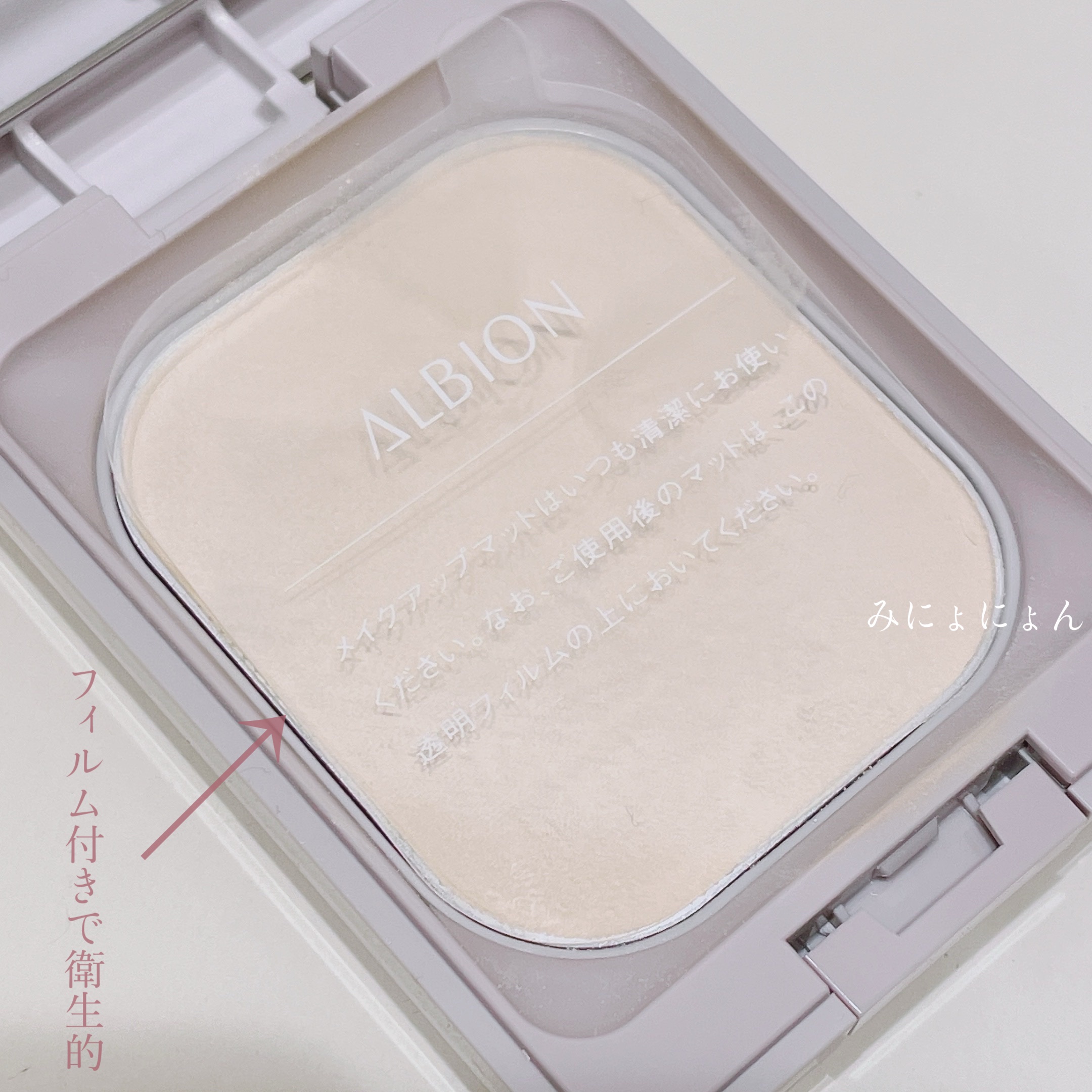 アルビオン スタジオ  ビューティアス ファンデーション ケース/ALBION/パウダーファンデーションを使ったクチコミ（3枚目）