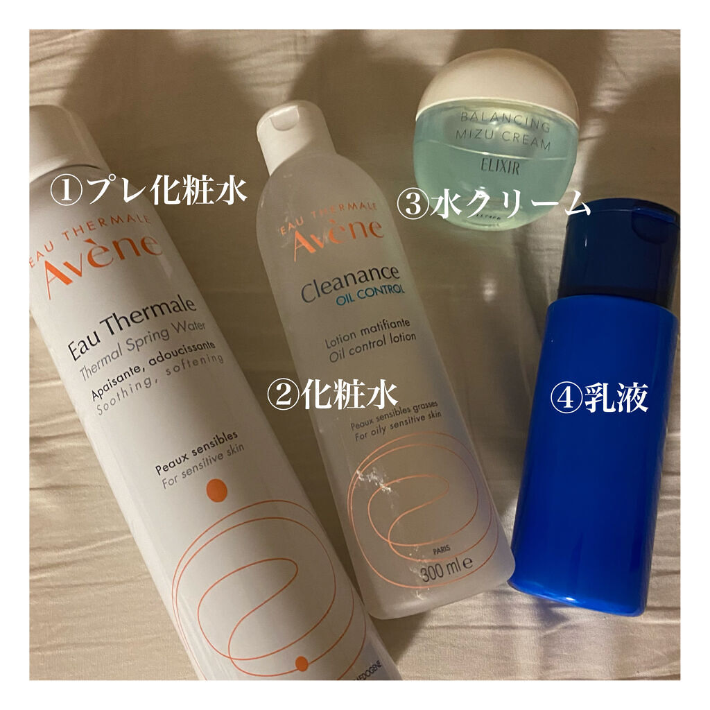 ウオーター/アベンヌ/ミスト状化粧水を使ったクチコミ（2枚目）