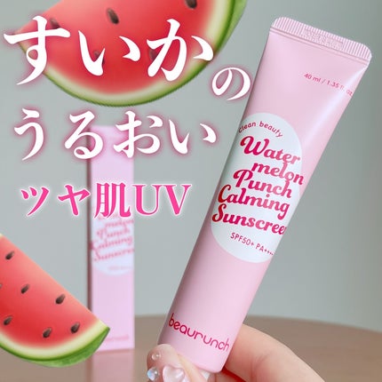 ウォーターメロン パンチ カミング サンスクリーン / スイカサンクリーム / SPF 50+ PA++++  /ビューランチ/日焼け止めクリームを使ったクチコミ(1枚目)
