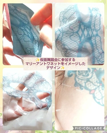 ロリータフェイシャルマスク/MISAKO  AOKI/シートマスク・パックを使ったクチコミ（2枚目）
